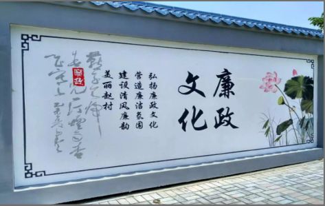 汉寿文化墙彩绘