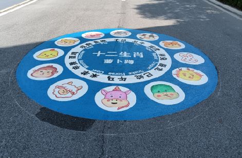 汉寿地面游戏彩绘